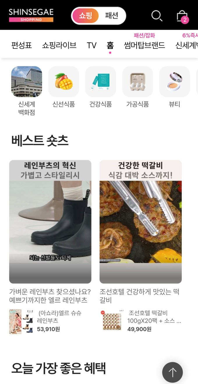 “이젠 패션도 인공지능 시대”...AI 영향력↑ 2292-Image